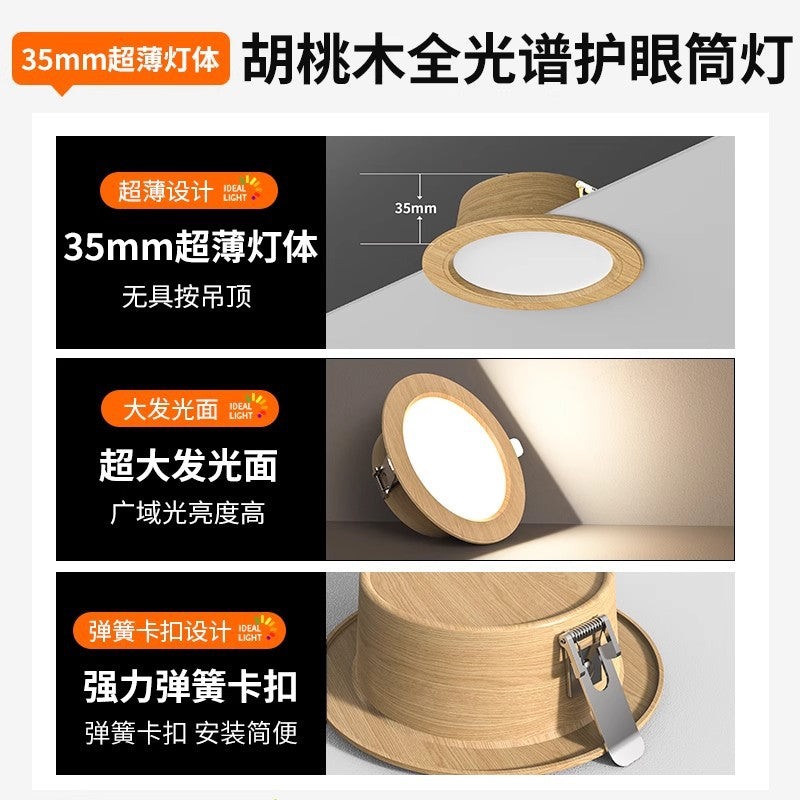 Wabi Sansan Full Spectrum Spotlight LED Aluminum Downlight Embedded Walnut Grain Eye Protection Bedroom Ceiling Light Ceiling Light