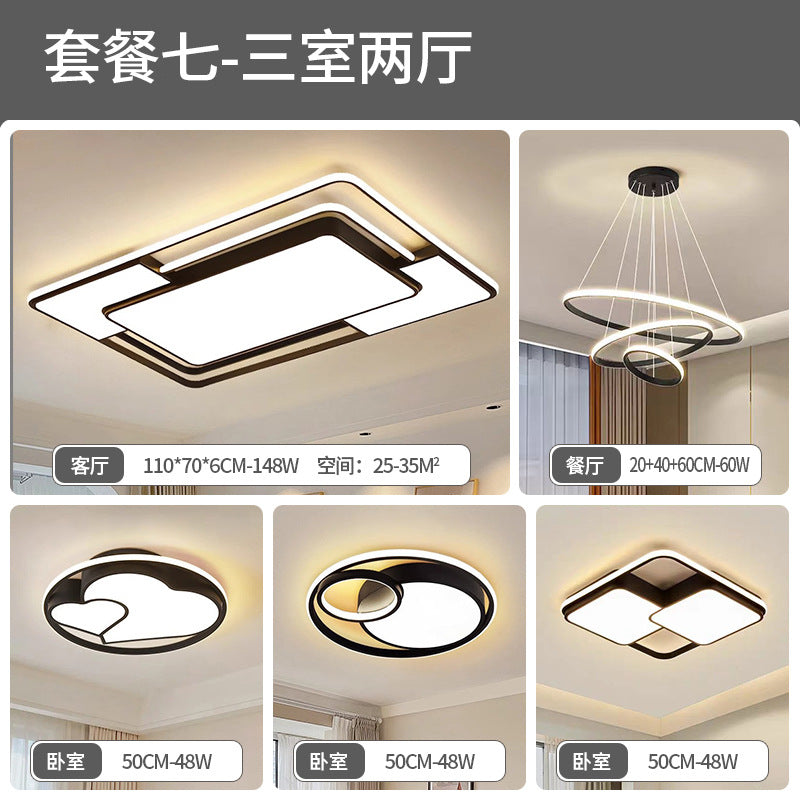Living room main light atmospheric led package bedroom light ceiling light eye protection home improvement Zhongshan Lighting Factory direct sales lighting
