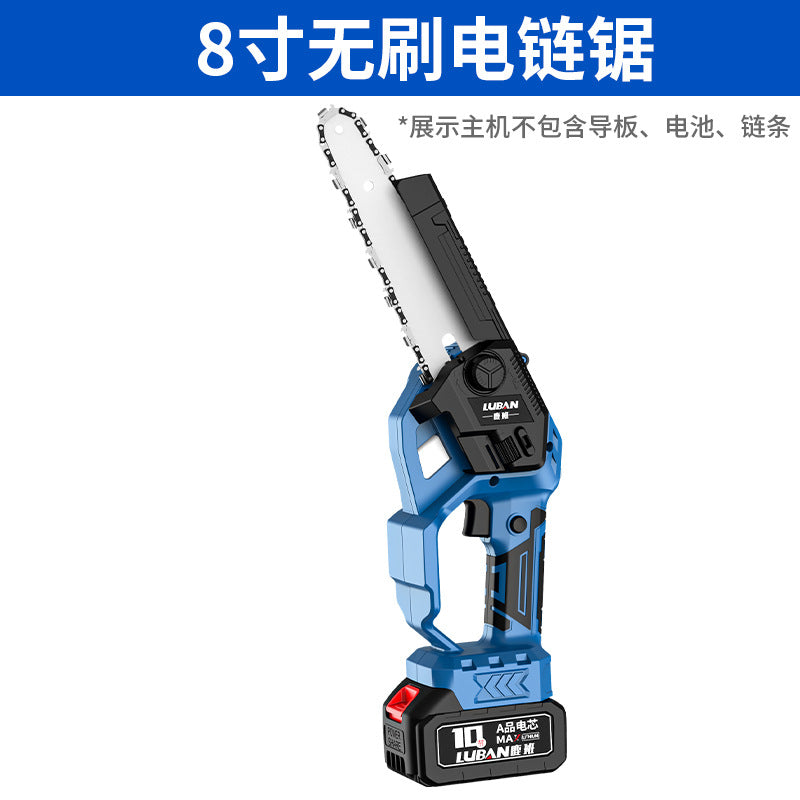 Brushless rechargeable electric chain saw household portable garden pruning logging saw mini single-handed high-power lithium electric saw
