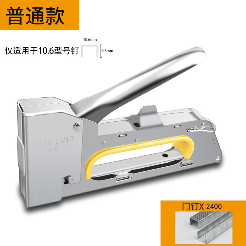 Baojun manual three-purpose nail gun code nail gun woodworking pneumatic martin gun u-shaped nail t-shaped door nail gun tool