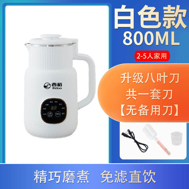 Spot wholesale wall-breaking soybean milk machine 800ml automatic intelligent household soybean milk machine is convenient for cleaning wall-breaking machine