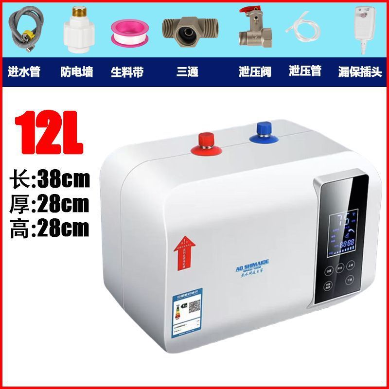 Small Kitchen Treasure Household Kitchen Treasure Undercounter Water Heater Quick Heating First-Class Energy Efficiency Water Storage Kitchen Small Electric Water Heater GO
