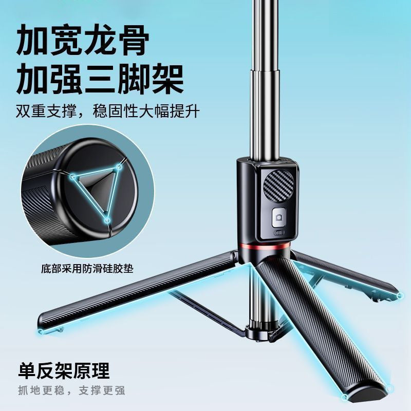 Bluetooth selfie stick tripod multi-function camera artifact portable universal travel mobile phone holder stainless steel