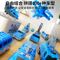 Magnetic sea, land and air patchwork magnetic toy car assemble various building blocks boys educational early education styling birthday gift
