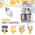Yufei yongqiang 20kg dough mixer chef machine multi-function egg beater stuffing machine cream milk cap machine fresh milk machine