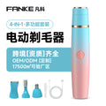 Electric eyebrow trimmer, women's shaving and hair removal device, multi-functional three-in-one rechargeable mini portable automatic eyebrow shaving razor