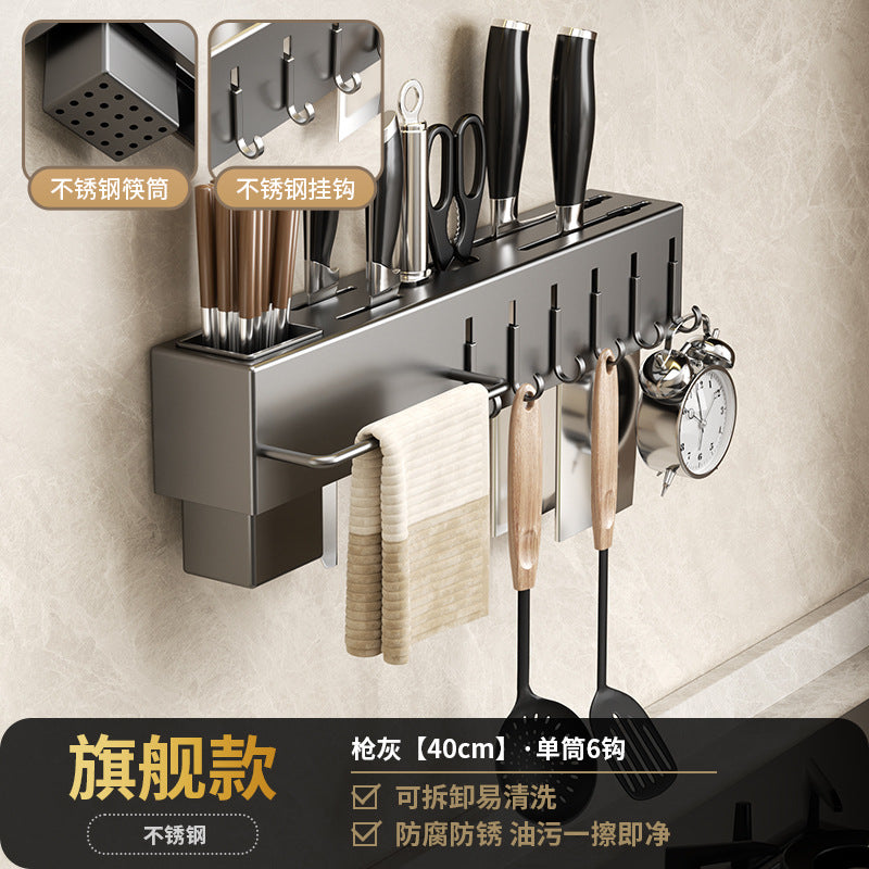 Stainless steel kitchen rack wall-mounted multi-functional non-punching knife holder integrated chopstick cage chopstick cartridge storage