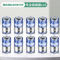 Baolian industrial grade magnetic coil strong magnetic bit flagship model strong magnetic coil plus magnetic coil accessories complete neutral metal ring