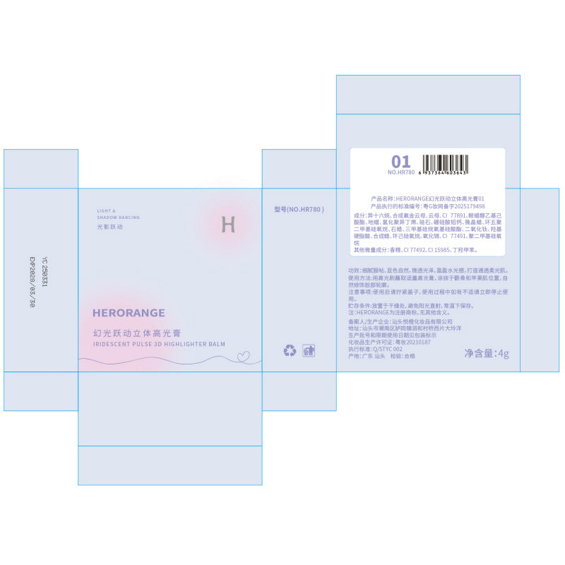 HERORANGE Magic light three-dimensional highlight cream broken diamond pearlescent fine flash aegyo saliva brightening highlight  makeup