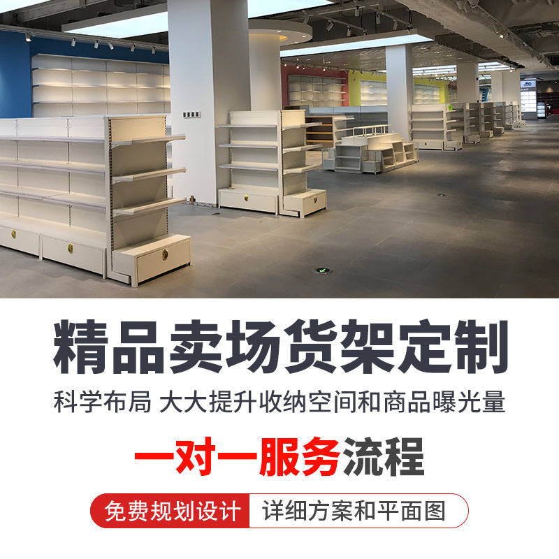 Shelf Stationery Store Tide Play Store Supermarket Shopping Mall Display Shelf Boutique Jewelry General Merchandise Showcase Snacks Convenience Store Shelf