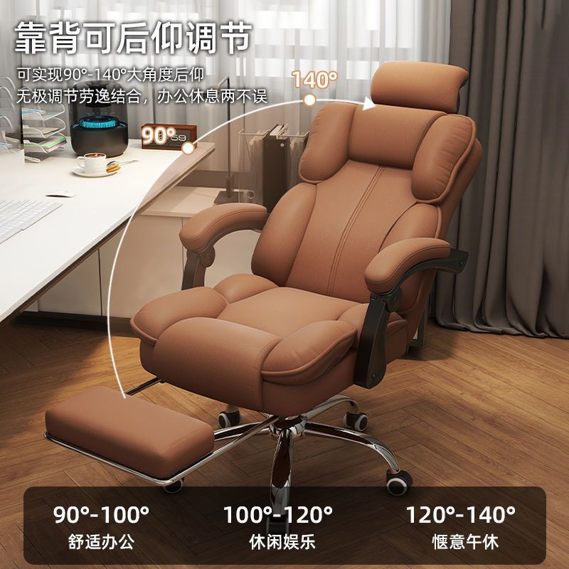 Computer chair, office chair, backrest chair, adjustable ergonomic chair, swivel chair, student dormitory reclining gaming chair