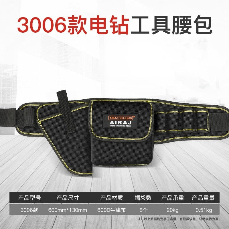 Arrizo Electric Tool Bag Belt Canvas Oxford Fabric Wear-resistant Hardware Tool Bag One coded packet of the released version