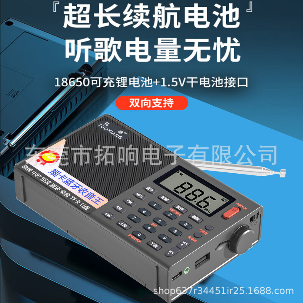 Tuoxiang t-6635 full-band digital stereo radio bluetooth audio timer shutdown recorder story machine