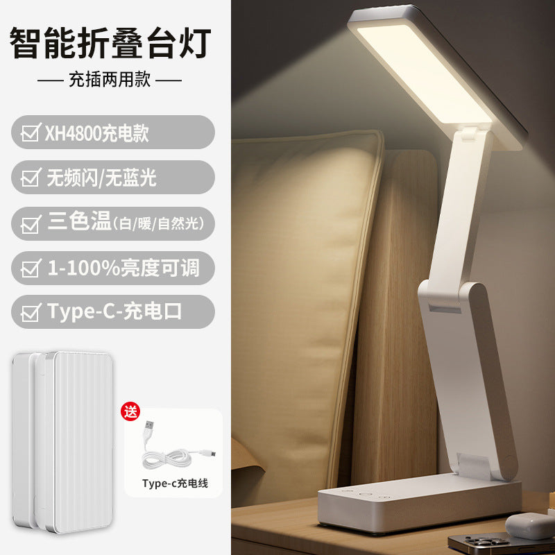 Small rechargeable desk lamp, eye protection lamp, special for learning, student dormitory, foldable model, portable, large capacity, long battery life