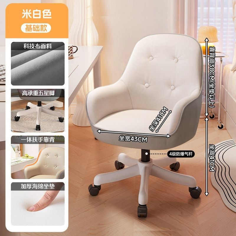Computer chair for homeplaid long sitting girl bedroom makeup chair office desk chair casual swivel chair