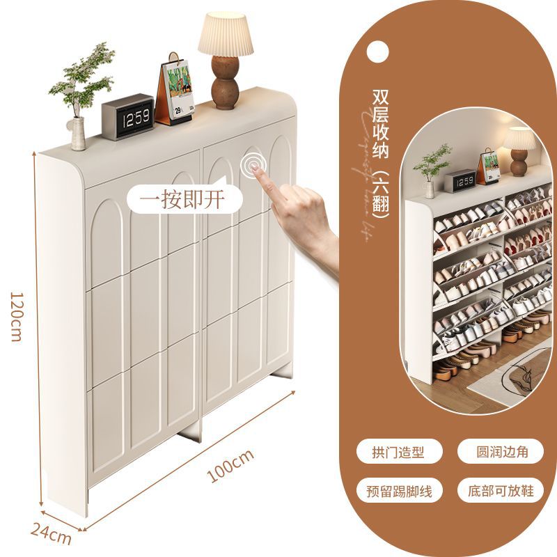 Cream style tipping shoe cabinet for home door entrance door entrance cabinet all-in-one space-saving ultra-thin multi-layer storage shoe rack