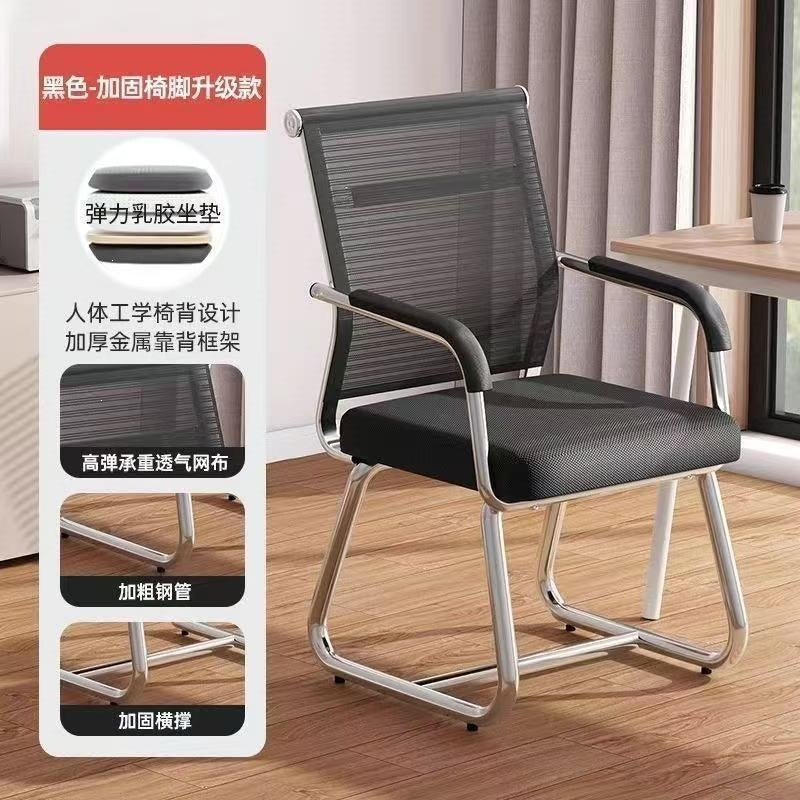 Office chair thickened backrest chair plaidfor home sedentary bow mahjong chair office student conference office computer chair