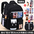 Large pure black + free pendant + watch + card holder + 9-piece set + pen case + tutoring bag