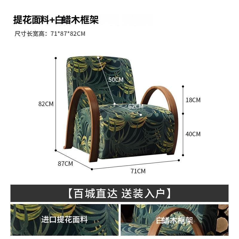 Nanyang medieval wabi casual single chair southeast asia retro vacation sofa living room balcony study armchair accessible luxury