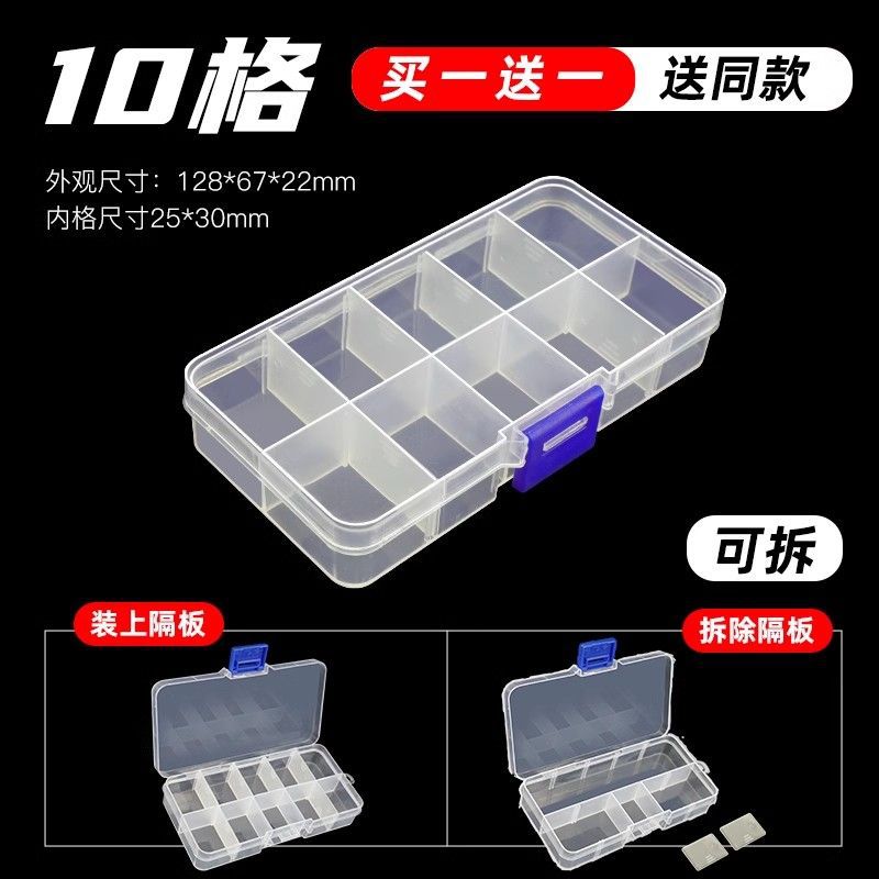 Arrizo Multi-grid Parts Box Transparent Plastic Electronic Components Tool Storage Box Small Screw Grid Accessories Box