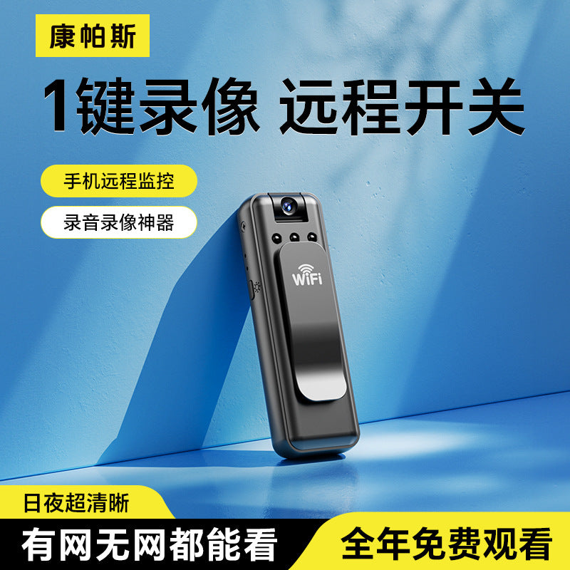 Law enforcement recorder Recording pen with video DV recording function All-in-one machine Anti-shake recorder high definition motion camera