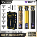t9 bald handy gadget oil head electric clipper hairdresser electric clipper hairdressing scissors digital display electric hairdresser