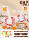 Two geese [twisting neck + three-position switch + rechargeable + 20 rings] mail order box