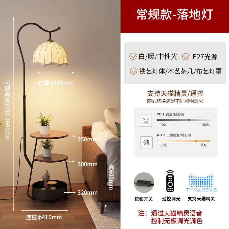 Popular medieval style storage function grapefruit floor lamp retro atmosphere lamp sunset yellow decorative lamp living room fishing lamp