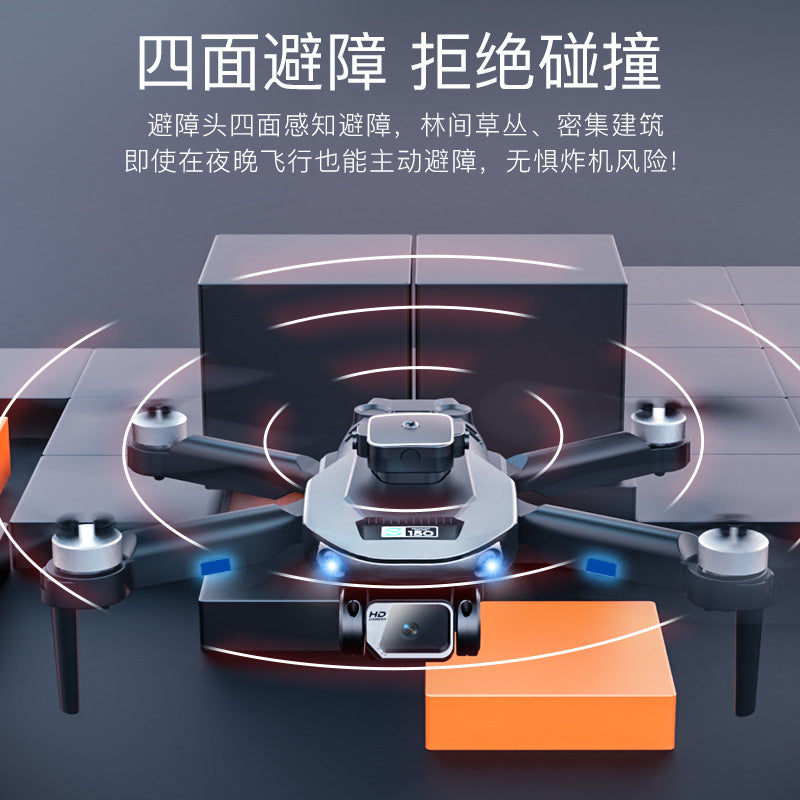 S150 four-way obstacle avoidance drone, brushless optical flow positioning quadcopter, aerial photography aircraft, level 6 wind resistance, camera