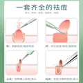 Stainless steel blackhead remover kit - 5 piece set for pimple, blackhead, whitehead, and cyst extraction - ready to ship