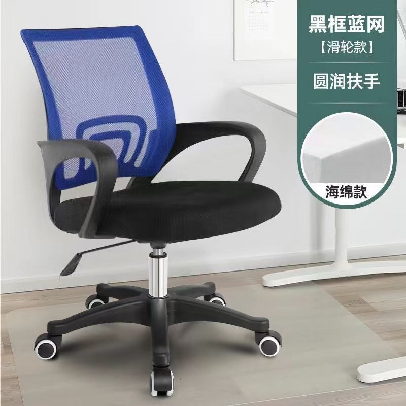 Office computer swivel chair - minimalist, comfortable, adjustable height, with backrest and non-slip base - ideal for students and office use