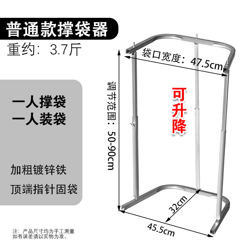 New grain bagging artifact Agricultural woven bag support bag device Corn packing pocket bracket with wheels manufacturer