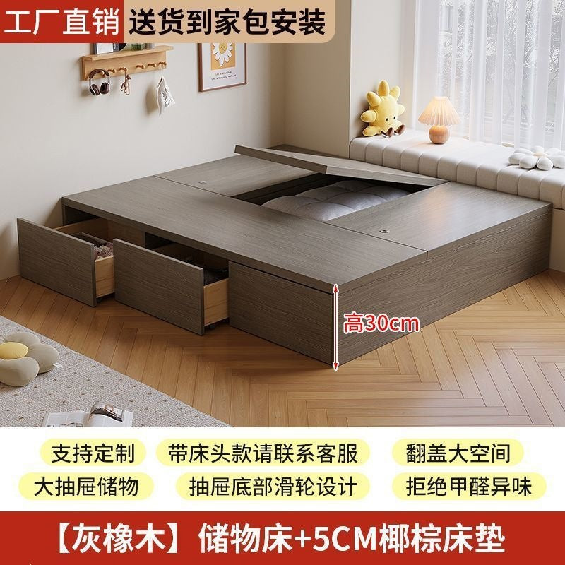 Small apartment box bed, large capacity with drawer storage, double floor-standing low bed, bay window tatami flip-top storage bed