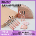 Portable makeup brush set - multifunctional mini travel kit with foldable storage, includes concealer, eyeshadow, and other brushes