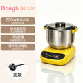 Wholesale cross-border new dough mixer constant temperature dough mixer stainless steel dough mixer smart touch large capacity dough mixer