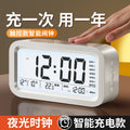 Alarm clock - student edition: the ultimate wake-up device! electronic clock for kids, boys & girls - powerful alarm to get you up!