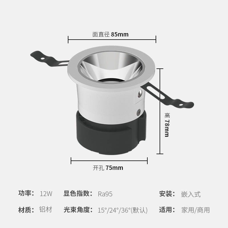 Embedded LED downlight household narrow frame deep anti-glare light luxury simple no main light living room lighting ceiling spotlight