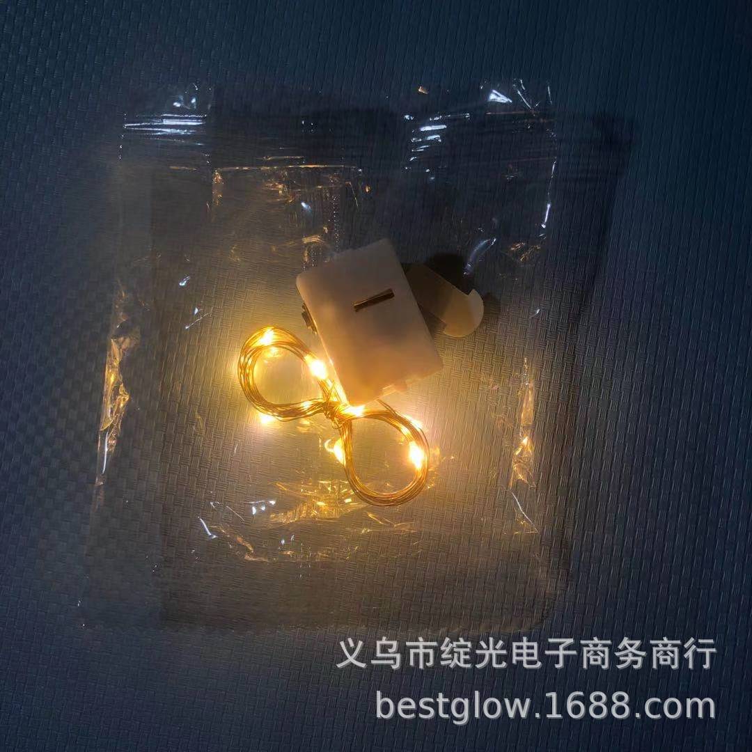 Copper wire light string light with flower cake gift box light string decorative light string third-gear flashing lights, stars led lights