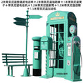 Seven-piece set tiffany green