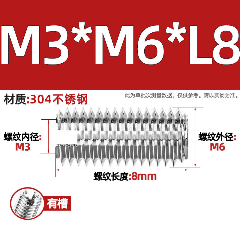 304 stainless steel inner and outer tooth nuts, thread conversion variable diameter braces, thread sheath, one-word slotted screw nuts