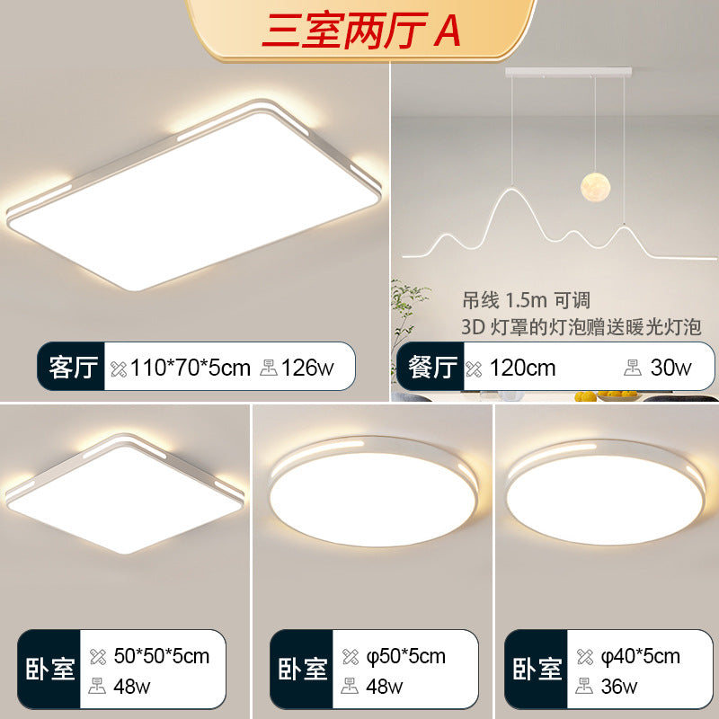 2025 New Living Room Lights Main Lighting Combination Whole House Package Ceiling Lights Daquan Modern Simple Atmospheric Headlights