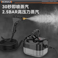 Factory direct high-temperature steam cleaner - multi-purpose cleaning machine for home and commercial use