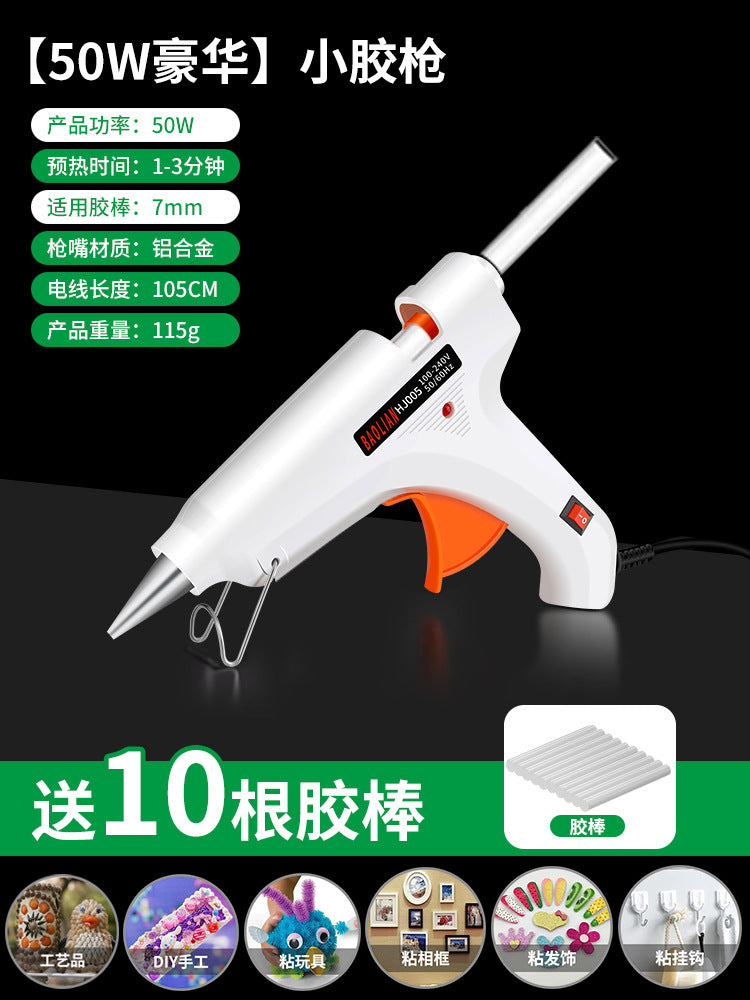 50w hot melt glue gun handmade electric glue grab universal for home hot melt stick glue strip small hot melt glue stick 7mm