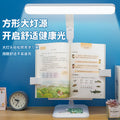Ergonomic desk lamp for eye protection - ideal for studying, preventing myopia, and posture correction - perfect for college students, kids, and dorm rooms