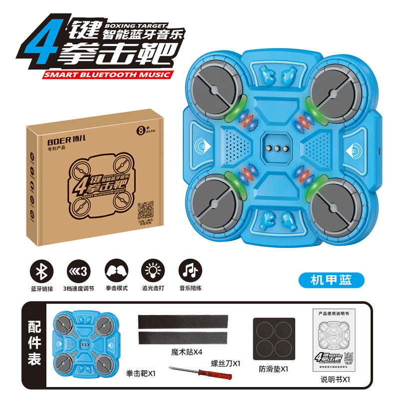 【customizable】kids' bluetooth music boxing target toy - home training wall target - stress relief smart boxing machine target