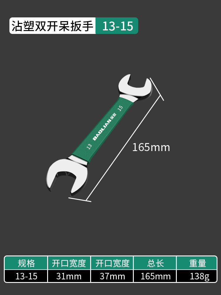 Baolian double-ended open-end wrench, small wrench tool suitfor home8_10 screw buckle fork socket