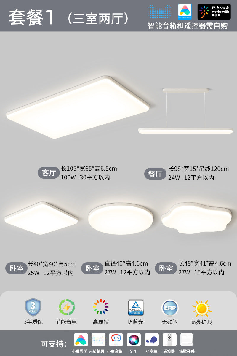 Cream wind living room light hall main light modern simple eye protection ceiling light bedroom light Zhongshan home improvement lighting fixtures