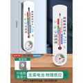 Baolian temperature and humidity meter for home thermometer indoor temperature display refrigerator dry humidity meter temperature meter humidity meter