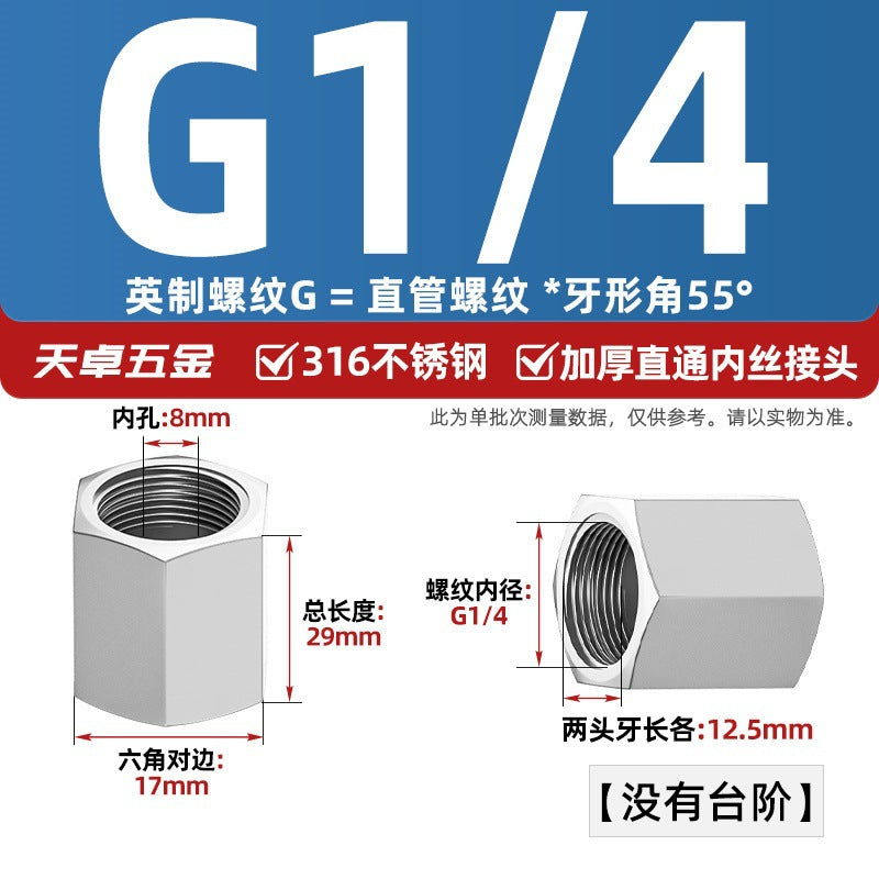 304 stainless steel thickened high pressure inner wire direct hexagonal numerical control internal thread straight through pipe hoop joint 2 points 3 points 4 points