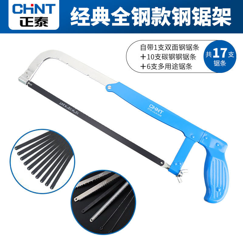 Chint hacksaw hand saw bow hand saw blade saw iron artifact metal cutting saw frame household extra thick small saw